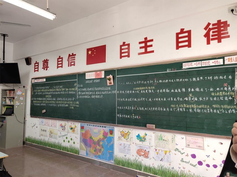 衡陽(yáng)市蒸湘區(qū)仁愛實(shí)驗(yàn)中學(xué)|衡陽(yáng)全日制|全寄宿|全封閉|半月假制初級(jí)中學(xué) 衡陽(yáng)市蒸湘區(qū)仁愛實(shí)驗(yàn)中學(xué)|衡陽(yáng)全日制|全寄宿|全封閉|半月假制初級(jí)中學(xué)