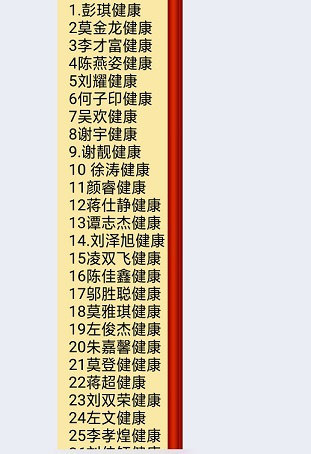 衡陽(yáng)市蒸湘區(qū)仁愛(ài)實(shí)驗(yàn)中學(xué)|衡陽(yáng)全日制|全寄宿|全封閉|半月假制初級(jí)中學(xué) 衡陽(yáng)市蒸湘區(qū)仁愛(ài)實(shí)驗(yàn)中學(xué)|衡陽(yáng)全日制|全寄宿|全封閉|半月假制初級(jí)中學(xué)