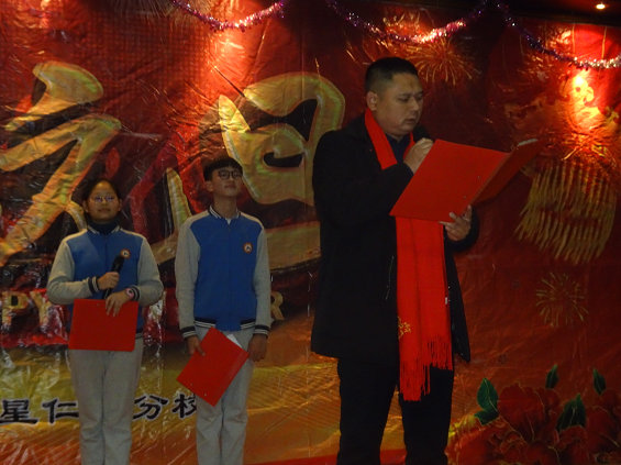 衡陽(yáng)市蒸湘區(qū)仁愛實(shí)驗(yàn)中學(xué)|衡陽(yáng)全日制|全寄宿|全封閉|半月假制初級(jí)中學(xué) 衡陽(yáng)市蒸湘區(qū)仁愛實(shí)驗(yàn)中學(xué)|衡陽(yáng)全日制|全寄宿|全封閉|半月假制初級(jí)中學(xué)