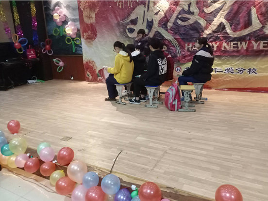 衡陽(yáng)市蒸湘區(qū)仁愛實(shí)驗(yàn)中學(xué)|衡陽(yáng)全日制|全寄宿|全封閉|半月假制初級(jí)中學(xué) 衡陽(yáng)市蒸湘區(qū)仁愛實(shí)驗(yàn)中學(xué)|衡陽(yáng)全日制|全寄宿|全封閉|半月假制初級(jí)中學(xué)