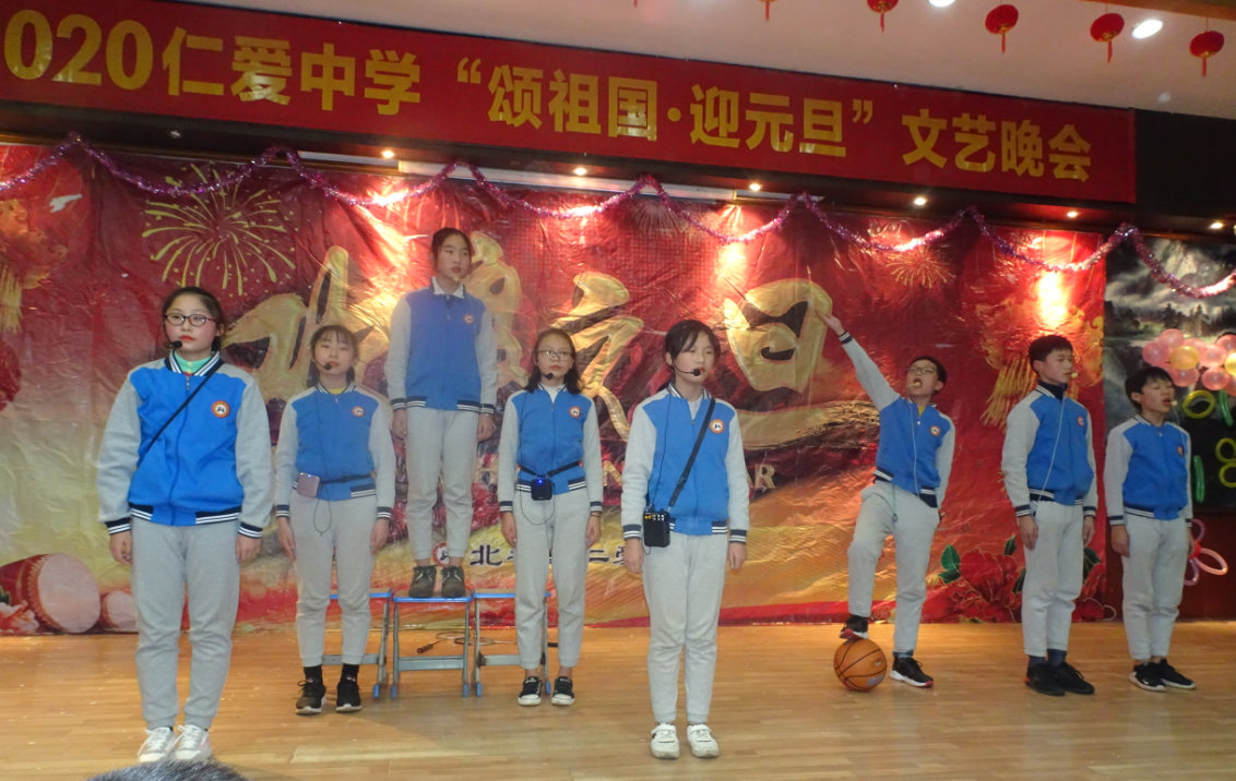 衡陽(yáng)市蒸湘區(qū)仁愛實(shí)驗(yàn)中學(xué)|衡陽(yáng)全日制|全寄宿|全封閉|半月假制初級(jí)中學(xué) 衡陽(yáng)市蒸湘區(qū)仁愛實(shí)驗(yàn)中學(xué)|衡陽(yáng)全日制|全寄宿|全封閉|半月假制初級(jí)中學(xué)