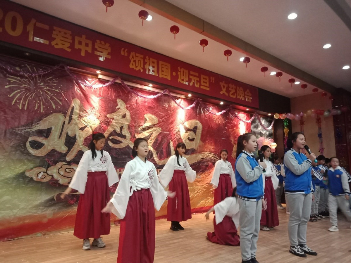 衡陽(yáng)市蒸湘區(qū)仁愛實(shí)驗(yàn)中學(xué)|衡陽(yáng)全日制|全寄宿|全封閉|半月假制初級(jí)中學(xué) 衡陽(yáng)市蒸湘區(qū)仁愛實(shí)驗(yàn)中學(xué)|衡陽(yáng)全日制|全寄宿|全封閉|半月假制初級(jí)中學(xué)