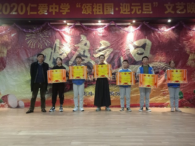 衡陽(yáng)市蒸湘區(qū)仁愛實(shí)驗(yàn)中學(xué)|衡陽(yáng)全日制|全寄宿|全封閉|半月假制初級(jí)中學(xué) 衡陽(yáng)市蒸湘區(qū)仁愛實(shí)驗(yàn)中學(xué)|衡陽(yáng)全日制|全寄宿|全封閉|半月假制初級(jí)中學(xué)