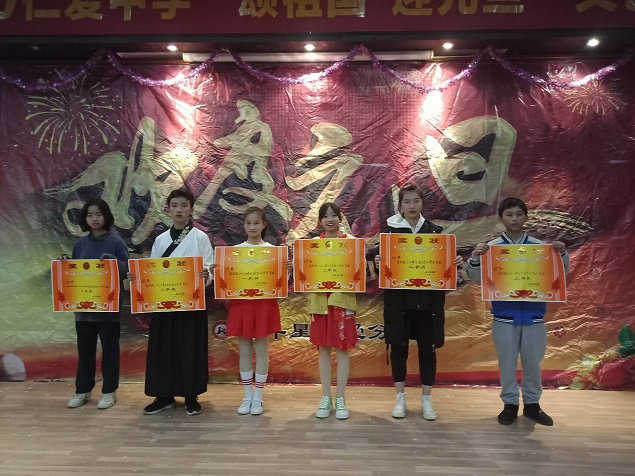 衡陽(yáng)市蒸湘區(qū)仁愛實(shí)驗(yàn)中學(xué)|衡陽(yáng)全日制|全寄宿|全封閉|半月假制初級(jí)中學(xué) 衡陽(yáng)市蒸湘區(qū)仁愛實(shí)驗(yàn)中學(xué)|衡陽(yáng)全日制|全寄宿|全封閉|半月假制初級(jí)中學(xué)