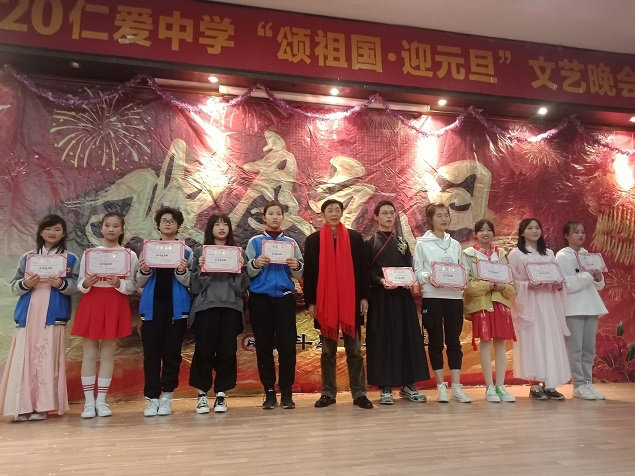 衡陽(yáng)市蒸湘區(qū)仁愛實(shí)驗(yàn)中學(xué)|衡陽(yáng)全日制|全寄宿|全封閉|半月假制初級(jí)中學(xué) 衡陽(yáng)市蒸湘區(qū)仁愛實(shí)驗(yàn)中學(xué)|衡陽(yáng)全日制|全寄宿|全封閉|半月假制初級(jí)中學(xué)