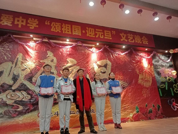 衡陽(yáng)市蒸湘區(qū)仁愛實(shí)驗(yàn)中學(xué)|衡陽(yáng)全日制|全寄宿|全封閉|半月假制初級(jí)中學(xué) 衡陽(yáng)市蒸湘區(qū)仁愛實(shí)驗(yàn)中學(xué)|衡陽(yáng)全日制|全寄宿|全封閉|半月假制初級(jí)中學(xué)