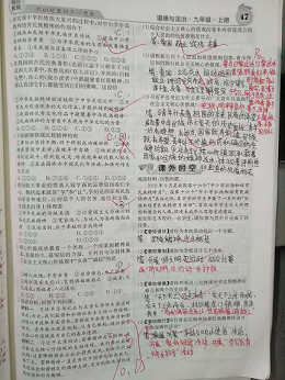 衡陽(yáng)市蒸湘區(qū)仁愛(ài)實(shí)驗(yàn)中學(xué)|衡陽(yáng)全日制|全寄宿|全封閉|半月假制初級(jí)中學(xué) 衡陽(yáng)市蒸湘區(qū)仁愛(ài)實(shí)驗(yàn)中學(xué)|衡陽(yáng)全日制|全寄宿|全封閉|半月假制初級(jí)中學(xué)