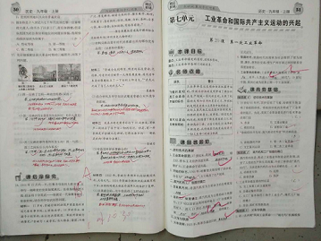 衡陽(yáng)市蒸湘區(qū)仁愛(ài)實(shí)驗(yàn)中學(xué)|衡陽(yáng)全日制|全寄宿|全封閉|半月假制初級(jí)中學(xué) 衡陽(yáng)市蒸湘區(qū)仁愛(ài)實(shí)驗(yàn)中學(xué)|衡陽(yáng)全日制|全寄宿|全封閉|半月假制初級(jí)中學(xué)